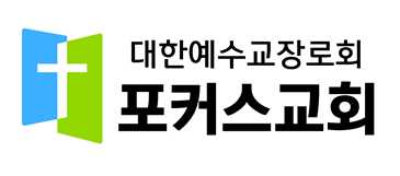 포커스교회