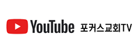 유튜브
